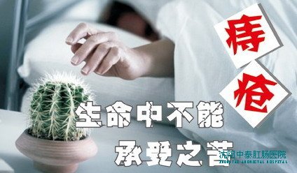 大便出血